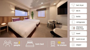Gion Crystal Hotel - Vacation STAY 21885v